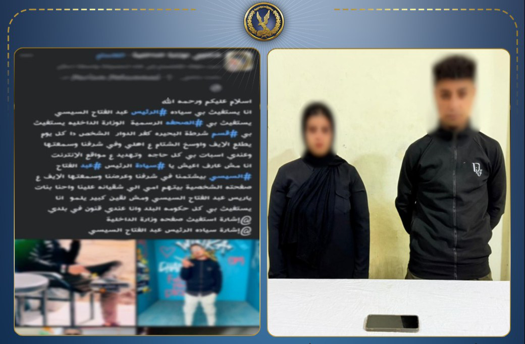 كيد نسا وفضائح لايف.. الداخلية تكشف حقيقة معركة السلاح بين زوجين في كفر الدوار
